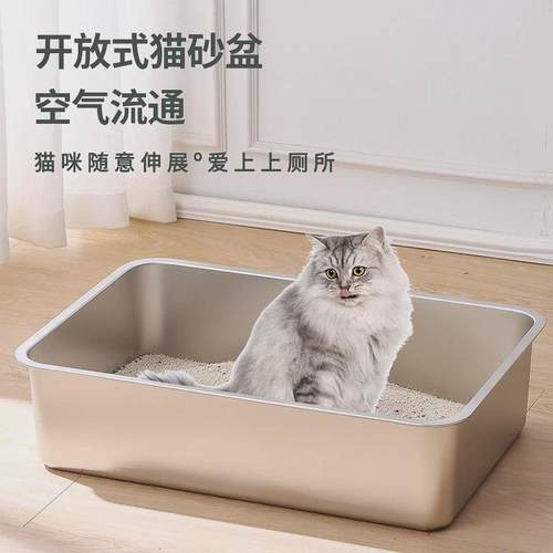 不锈钢猫砂盆超大号巨型猫厕所开放式防外溅猫屎盆猫咪用品高围栏
