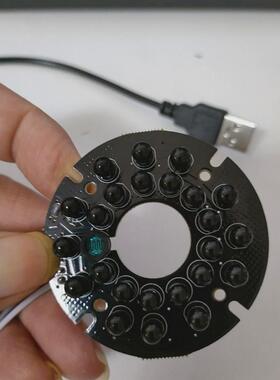 5v摄像头红外灯板监控肉眼不可见光夜黑启动USB夜视补光灯全天开