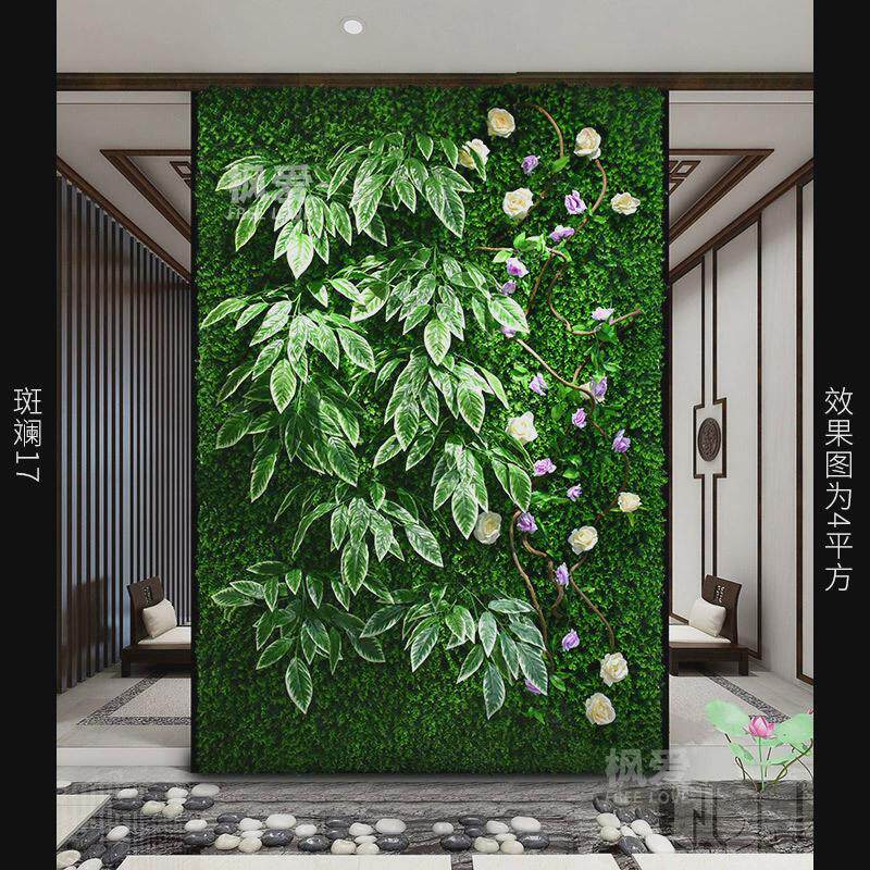 仿真植物墙墙面绿植网红形象人造假花直播间背景草坪上墙装饰绿化