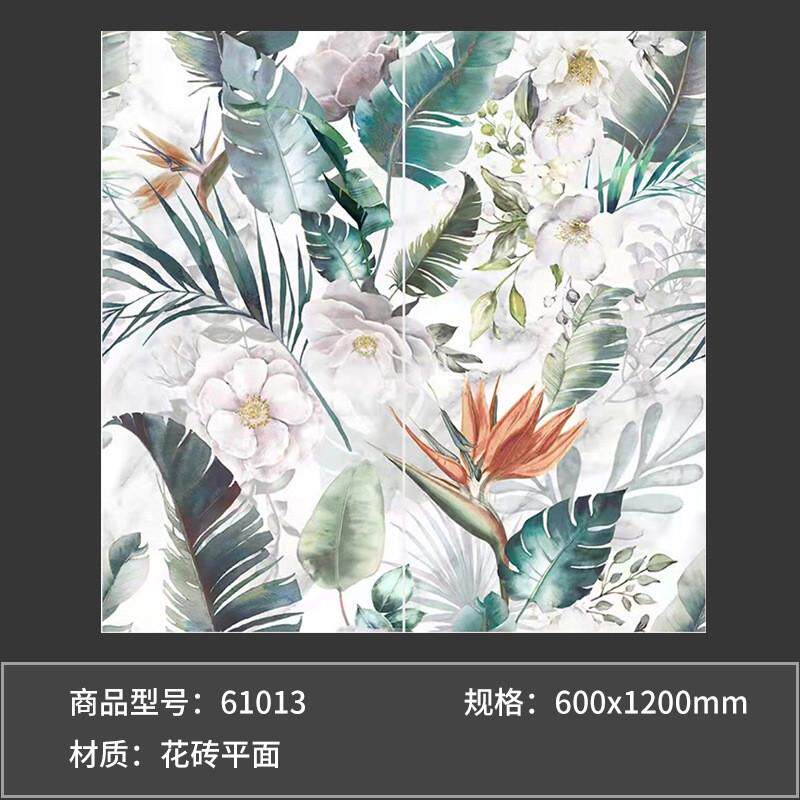 法式卫生间墙砖拼花哑光花砖复古砖墙砖浴室微水泥花片600x1200