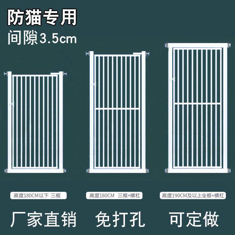 宠物门栏室内猫狗栅栏隔离防跳笼子宠物围栏加密免打孔防猫门栏,宠物/宠物食品及用品,狗窝/屋/帐篷/沙发,淘宝优惠券,粉丝福利购,淘宝优惠卷