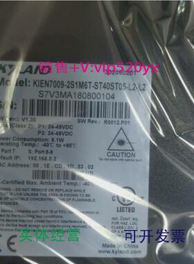 现货供应KIEN7009-2S1M6T-ST40ST05-L2-L2东土工业交换机