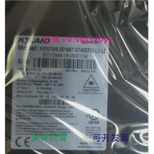 ST40ST05 L2东土工业交换机 2S1M6T 现货供应KIEN7009