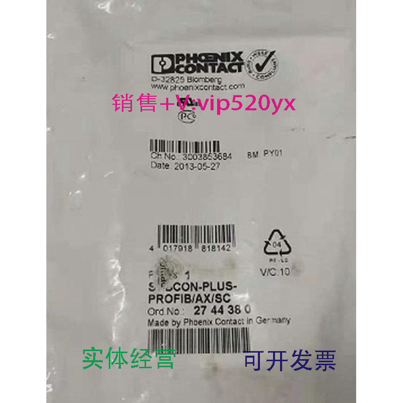 现货供应现货菲尼克斯D-SUB总线连接器SUBCON-PLUS-PROFIB/AX/SC-