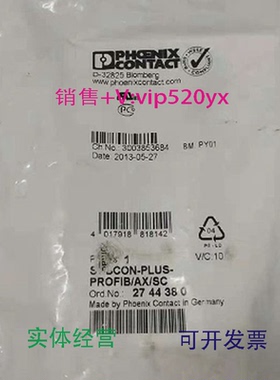 现货供应现货菲尼克斯D-SUB总线连接器SUBCON-PLUS-PROFIB/AX/SC-