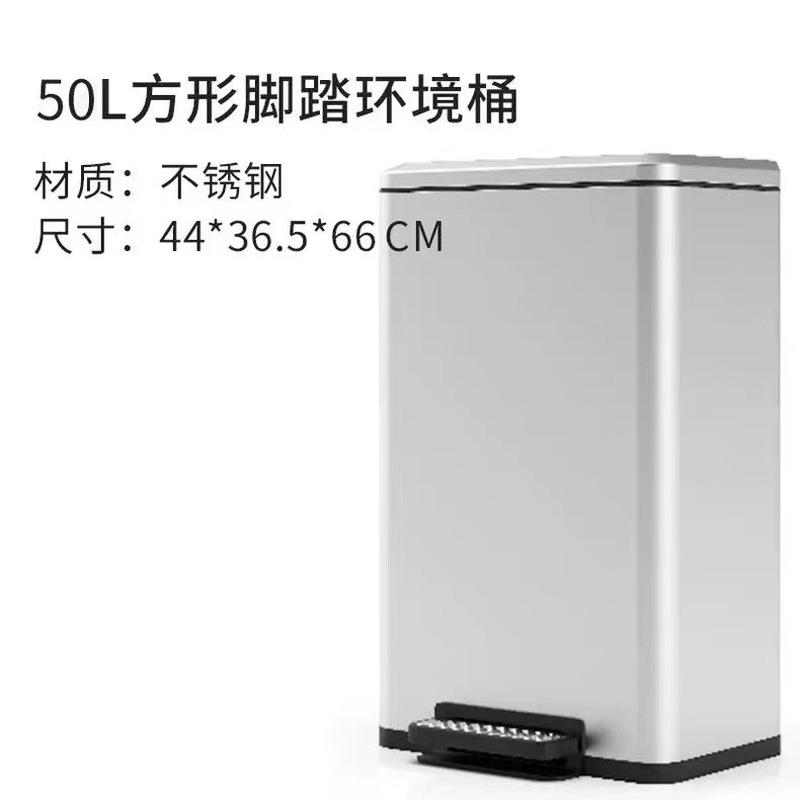 bg54不锈钢垃圾桶耐脏厨房垃圾桶不锈钢方形商场砂脚踏垃圾桶