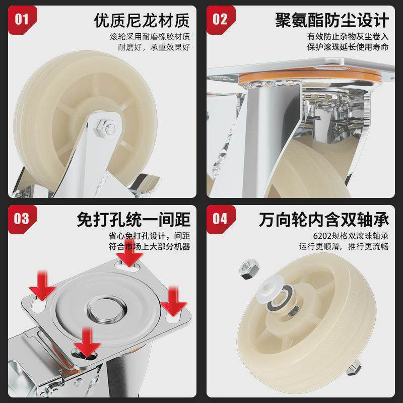 4寸5寸6寸中重型尼龙万向轮带刹车工业脚轮静音米想设备搬运工具