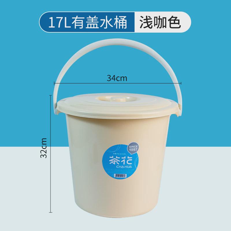 塑料桶加厚水桶带盖手提家用蓄水储水用圆形桶学生宿舍用圆桶