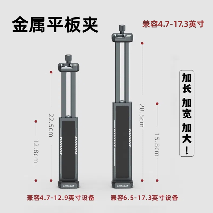 平板电脑支架金属适用iPad手机直播桌面支架摄影三脚架云台支撑架