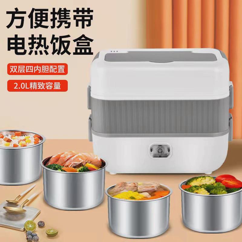 电热饭盒双层便携插电不锈钢便当学生加热保温饭盒Lunchbox跨境