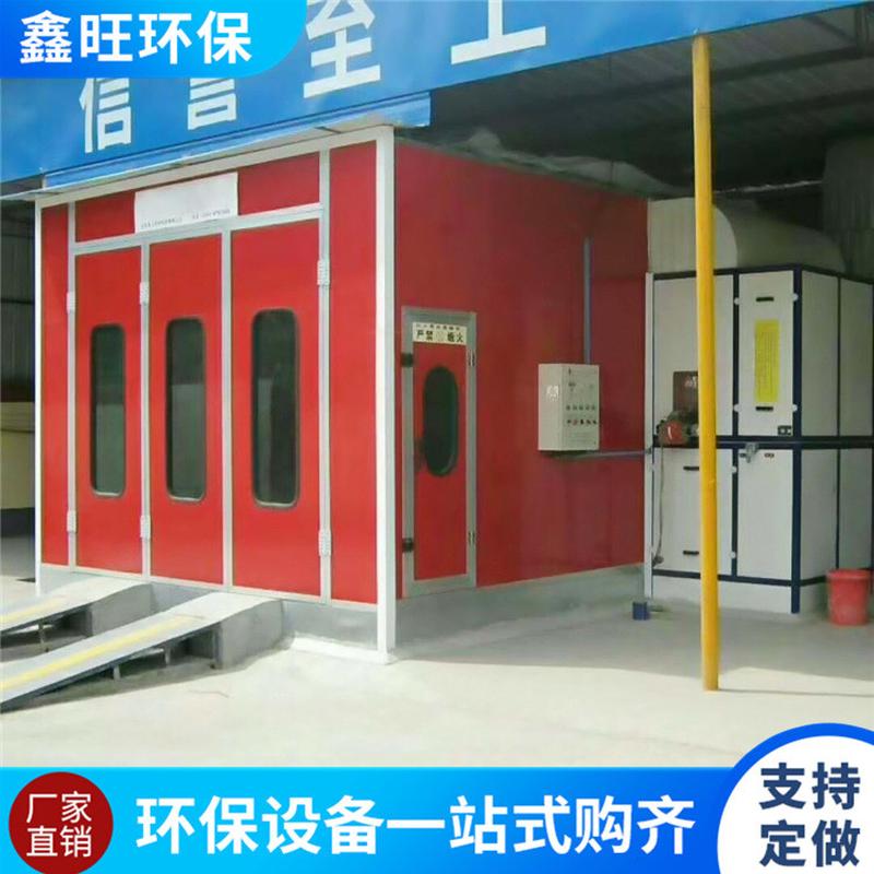 现货家具烤漆房环保无尘机械五金喷漆房喷烤房表面喷漆处理设备