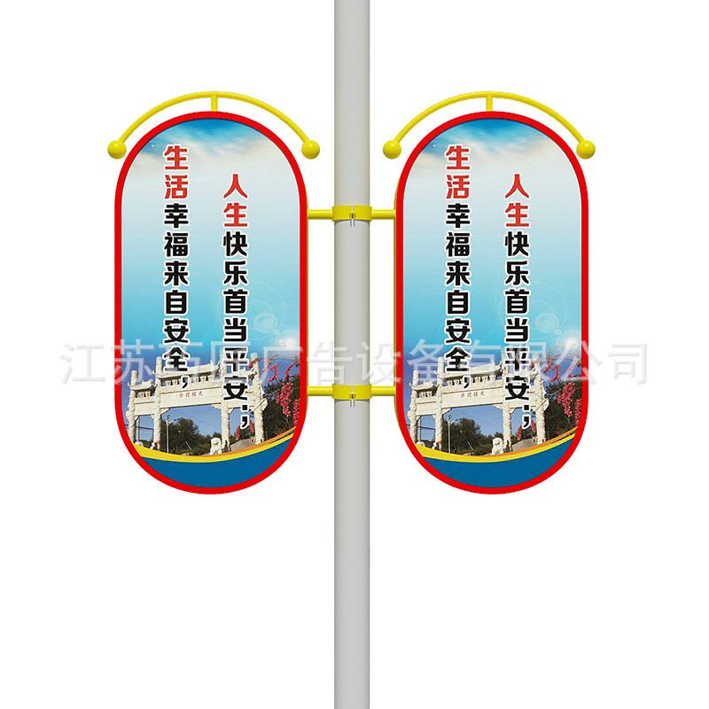 灯杆灯箱广告牌户外灯杆灯箱路灯杆广告牌双面悬挂电线杆广告牌图片