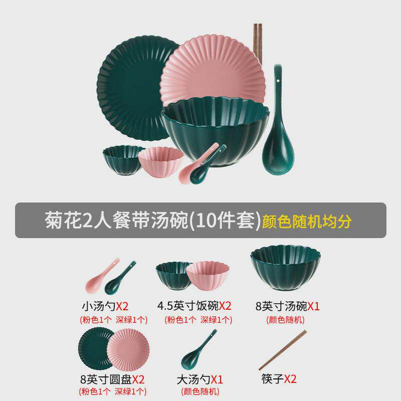 北欧家用陶瓷盘酒店创意陶瓷圆形菊花盘沙拉碗陶瓷甜品碗网红餐具