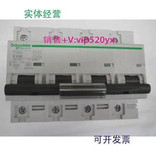 现货供应C120H4PC100施耐德空气开关小型断路器