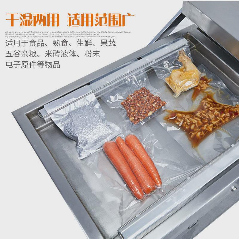 dz600-2s双真空包装机室商用大型台式全自动打包机真空食品封口机