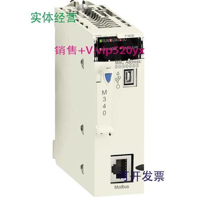 现货供应施耐德现货BMECXM0100H