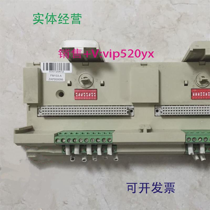现货供应FM131A和利时模块卡件Hollysys