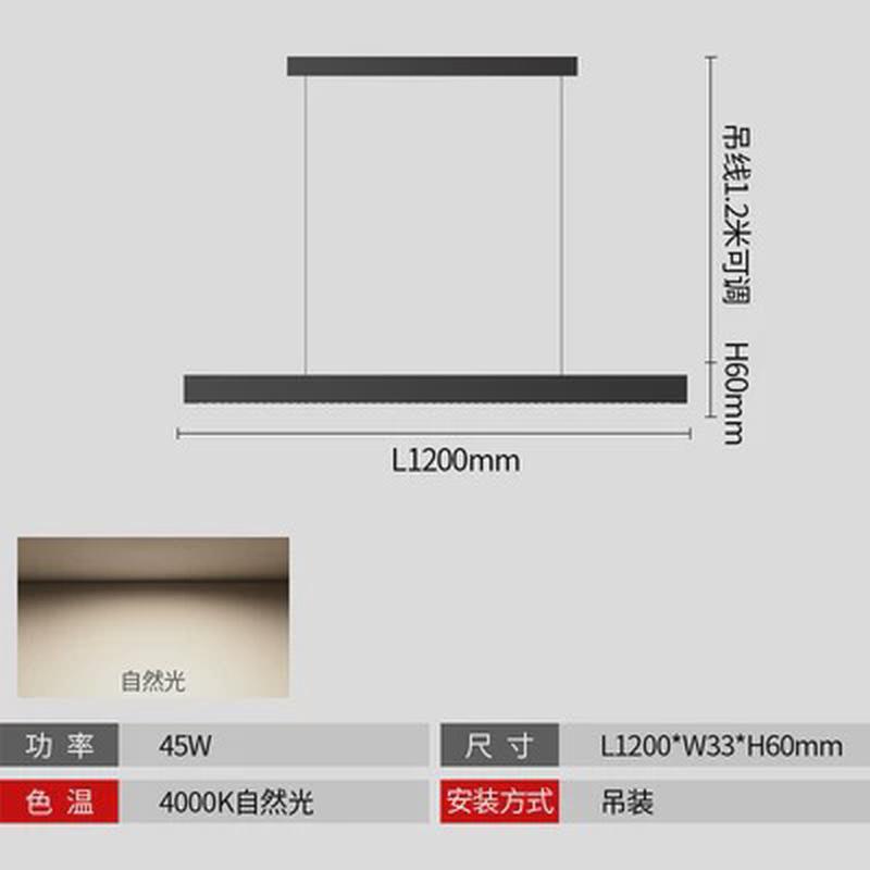 极简餐厅长条形吊灯轻奢一字形灯设计师吧台餐桌无主格栅办公吊灯