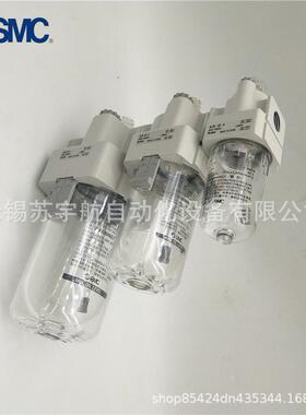 smc油器雾al20-01-3-aal20-02-a