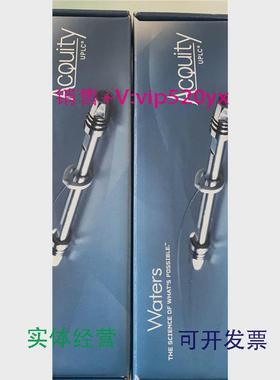 现货供应Waters沃特世色谱柱186002352186005297CSHC182.1*100mm1