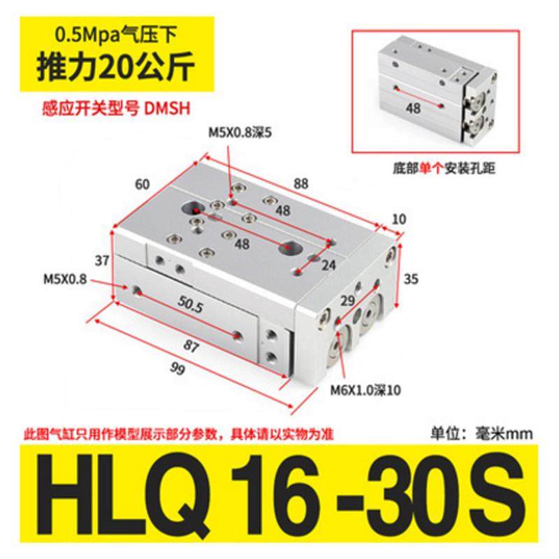 滑台导轨直供hlq6/8/12/16/20/25-10-20-30-40-50--100厂家气缸