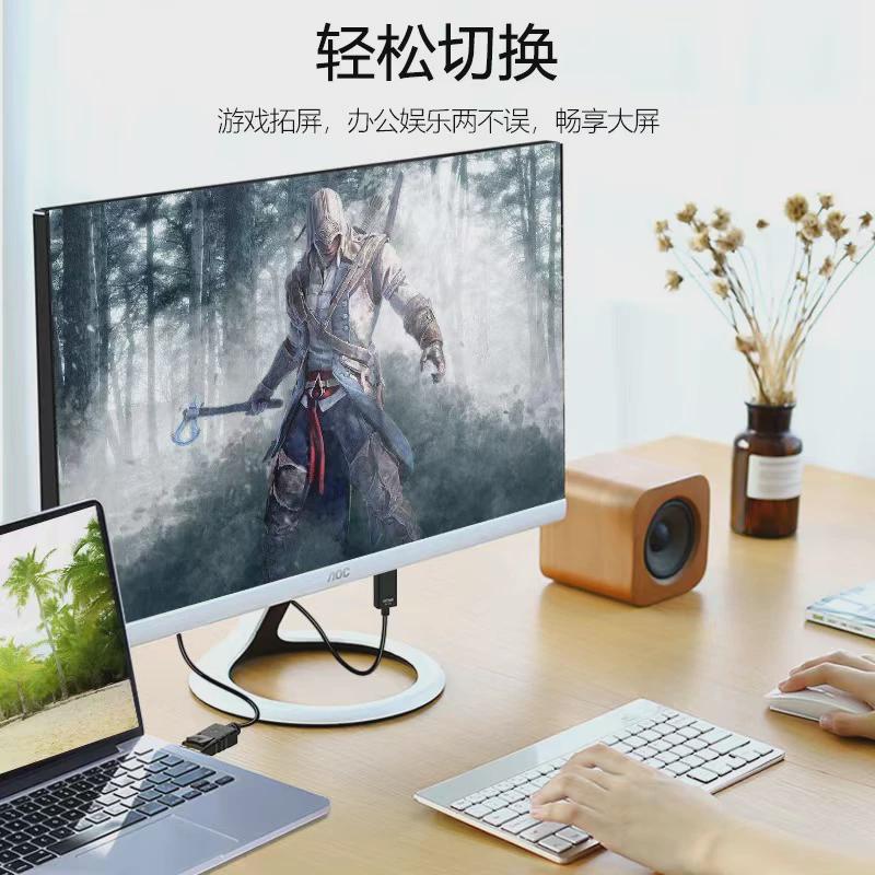 DP转HDMI高清连接线4K数据线主机笔记本台式电脑显卡连显示器电视