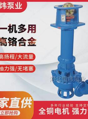 立式液沙渣浆泵yz污泥泵泥浆泵吸沙泵池塘清淤排污泵抽粪泵抽下泵