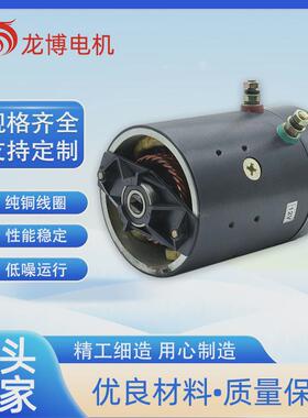 hy62024动力单元用动力设备直流电机24v2000w