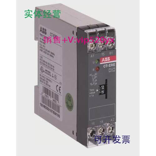 现货供应ABB时间继电器CT-ERE,1c/o,0.3-30min,24VAC/DC220-240VA