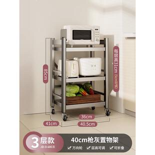 尔沫厨房置物架落地多层缝隙烤箱多功能架子收纳夹缝微波炉锅具柜