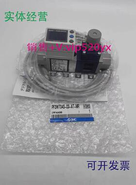 现货供应SMC流量开关PF3W704S/720S-03/04-AT/BT/C/D/E/FT-MZMRZ