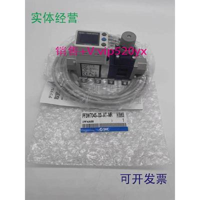 现货供应SMC流量开关PF3W704S/720S-03/04-AT/BT/C/D/E/FT-MZMRZ