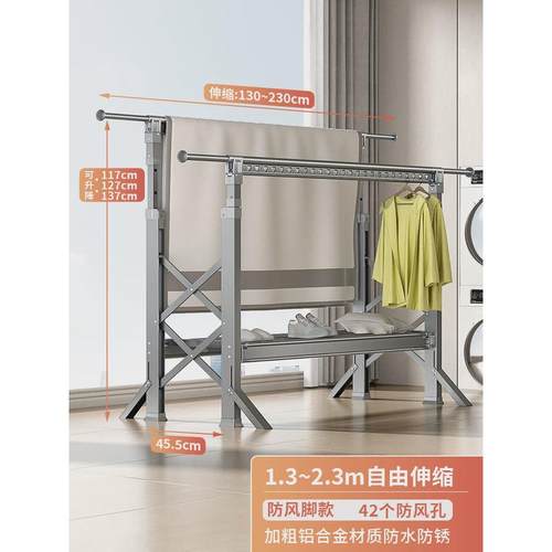 铝合金落地晾衣架折叠晒被杆阳台家用户外晾衣杆晒衣杆伸缩挂新品