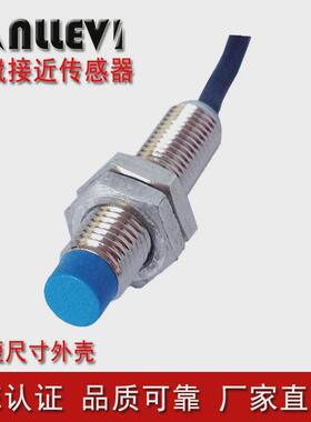 m8开关近pnp开关短尺寸30mmnpn/接常开齐平式埋入式山崴厂家