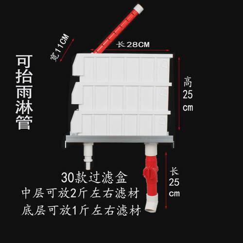 过滤箱干湿分离龟缸上滤鱼缸盒周转箱滴流静音增氧上置水族过滤器