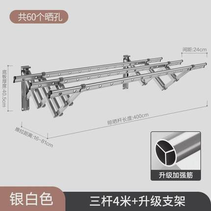 外推拉式晒衣架阳台伸缩晾衣杆窗外用凉衣架室家可折叠户外晾衣架