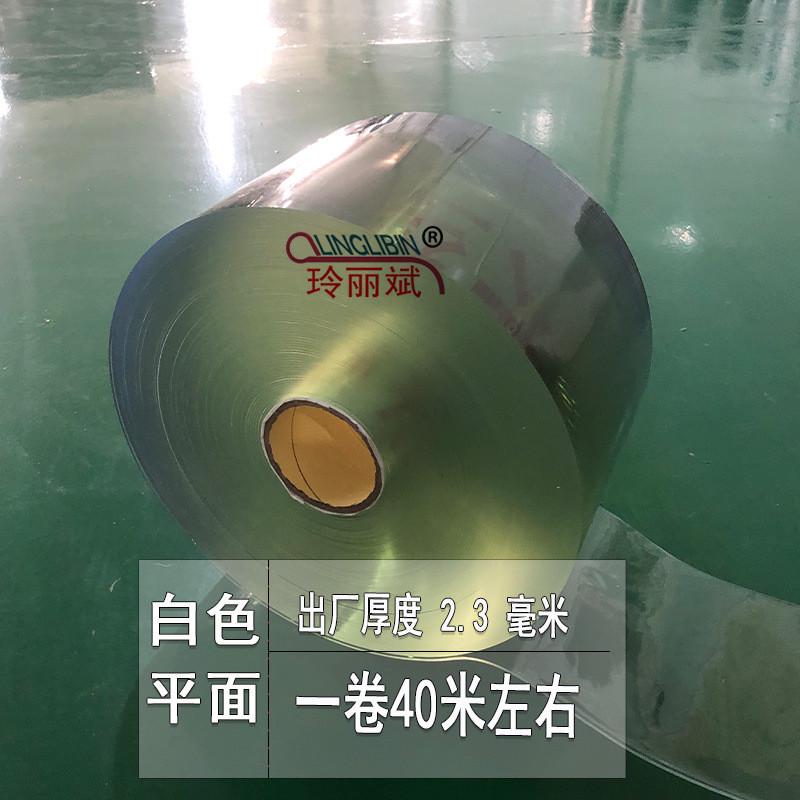 整卷塑料空调软门帘挡风家用商用pvc透明隔断批发塑料门帘20厘米