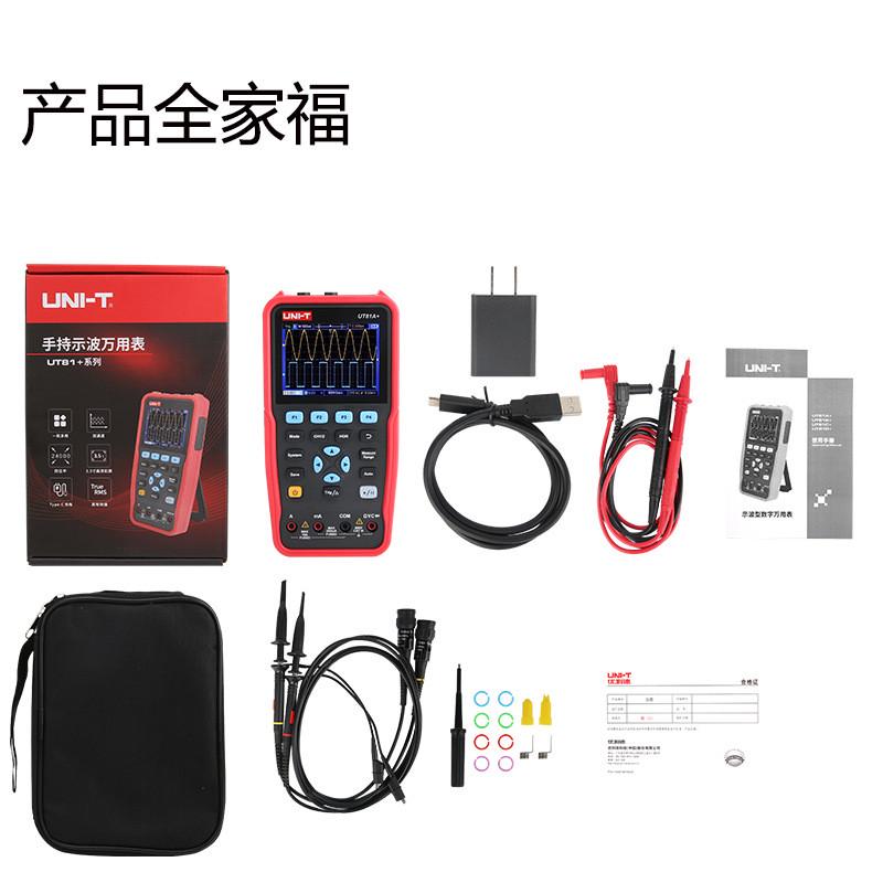 热销优利德UT81A+/UT81C+手持双通道示波万用表三合一高精度示波