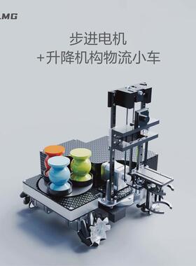 FITI MR 2025工创赛 物流搬运机器人实验平台   全向移动机器人