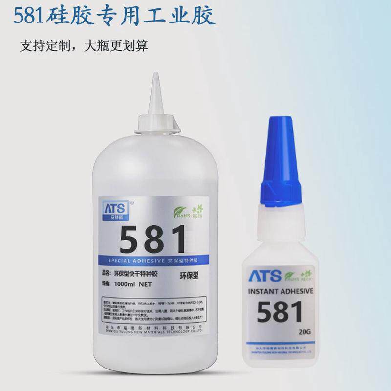 丙烯酸强力快干胶软性硅胶条耐高温产品电子元器件瞬间胶工业专用