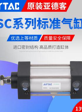 热销大客型亚德推力气缸sc200/sc160/sc125*sc250x25x50x75x100x1