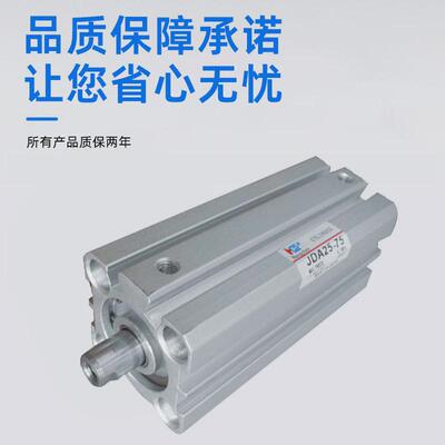 小金井型薄型气缸双气动作用薄型气缸jda25-75厂家直销气缸
