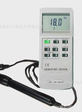 路昌MS-7000HA智慧型水分计MS7000HA木材测试仪