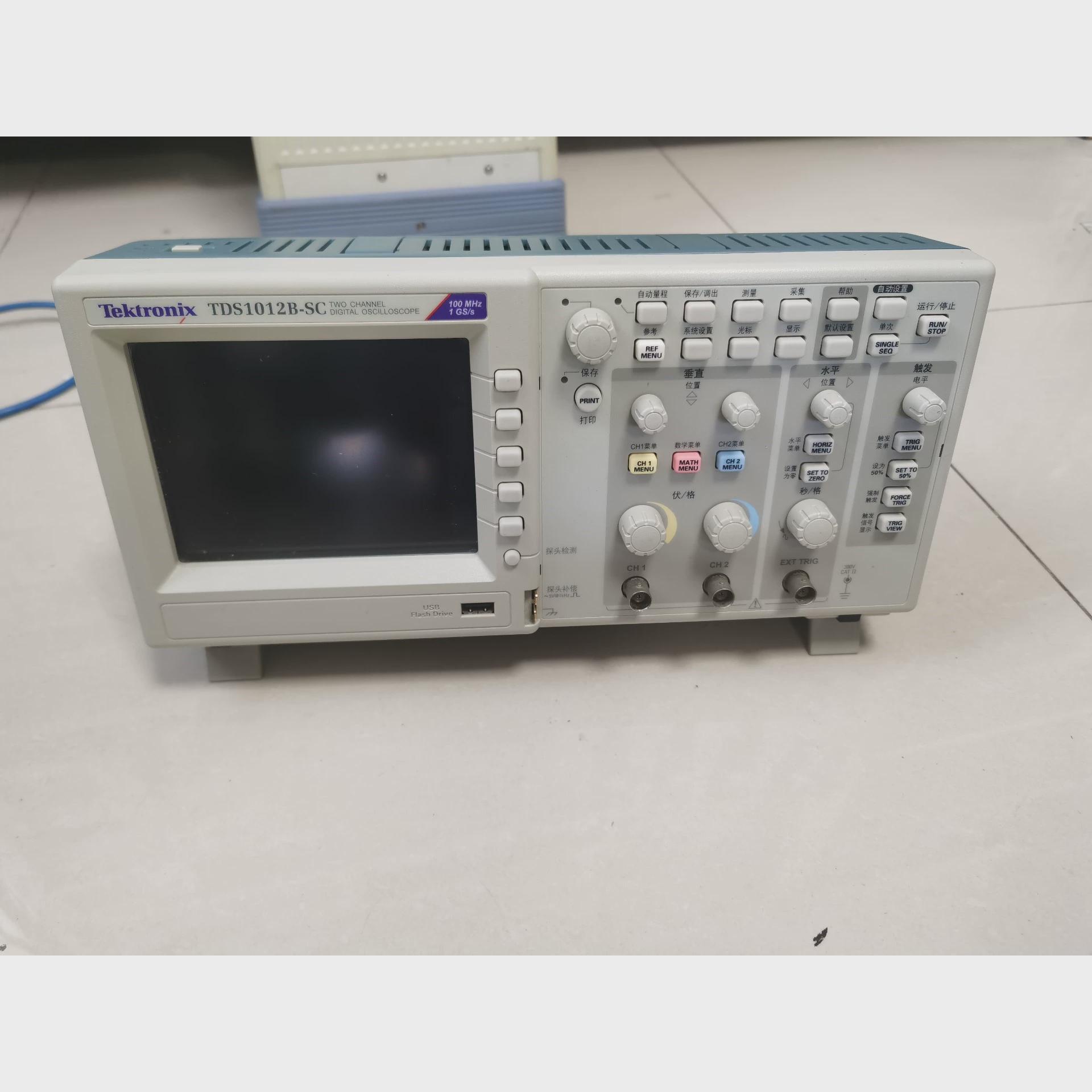 议价泰克示波器TDS1012B数字示波器 功能正常 成色很好