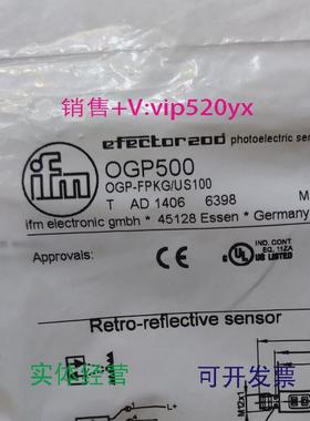 现货供应IFMOGP500OGP501OGP503OGP700全新易福门现货