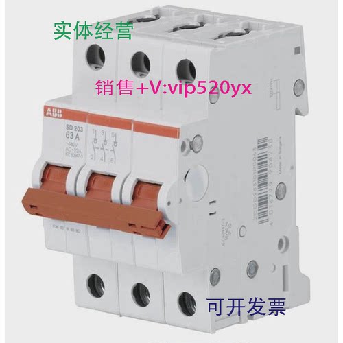 现货供应ABB隔离开关SD203/633P63A