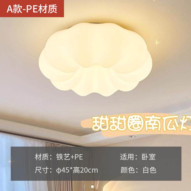 云朵阳台灯北欧创意南瓜灯过道走廊吸顶灯led网红白色儿童房吊灯