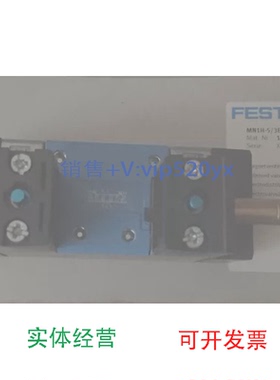现货供应FESTOMN1H-5/3E-D-1-C159683
