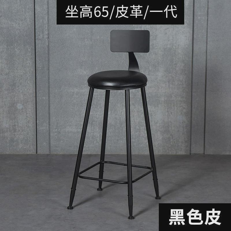 铁艺高脚凳现代简约家用靠背吧凳酒吧椅吧台椅北欧奶茶店前台椅子