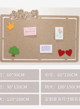 自粘毛毡墙贴照片墙展示背景公告栏软木板墙面装饰幼儿园教室王之